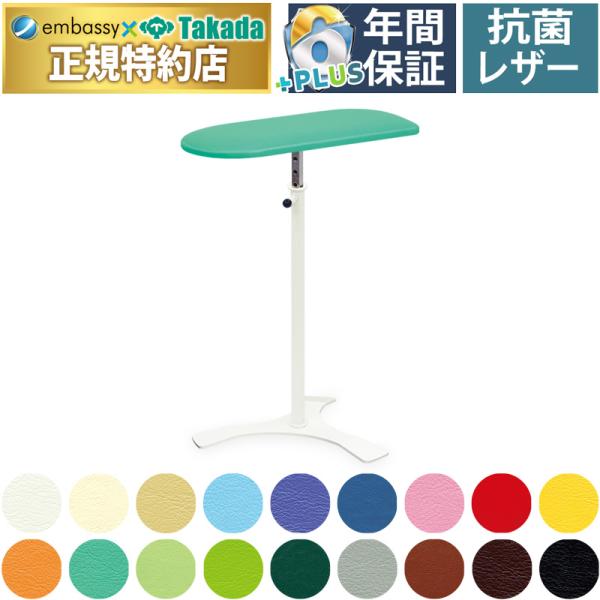 3cm間隔の11段階調節が可能な新機能の安全ストッパー式を採用。静脈注射等の安定性を優先した奥行き46cmの大型肢台用シートを採用。