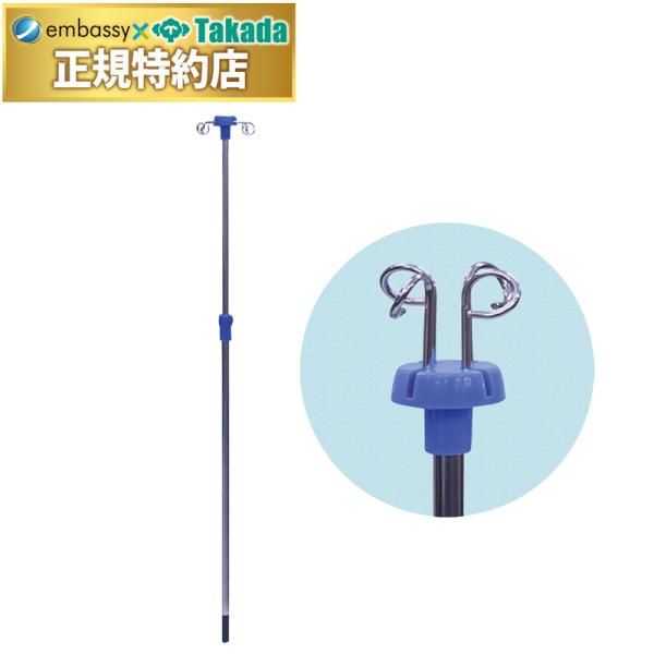 長さの調節が可能なクロムメッキ加工仕上げ。便利な4点フック付き。