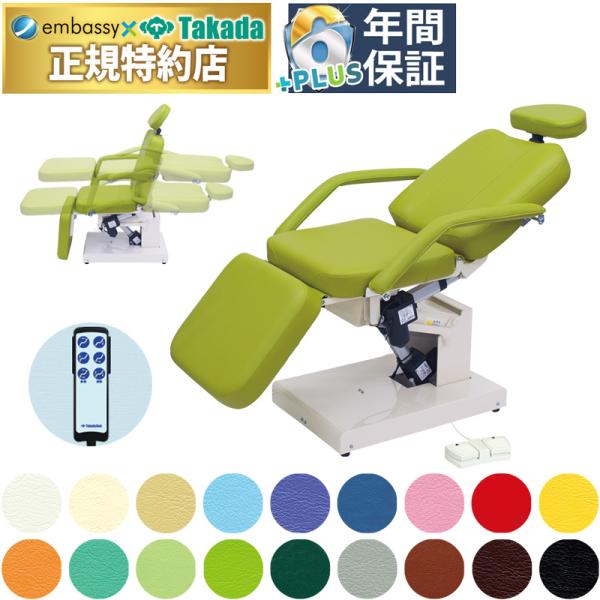 高田さん専用 高田ベッド製作所 高田ベッド 3Mデンタルチェアー TB-1693 歯科治療