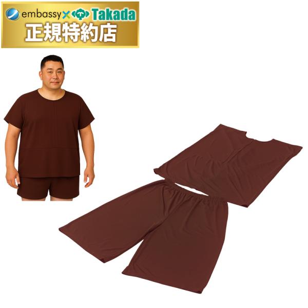 ありそうでなかった待望の患者着ビッグサイズ。抗菌防臭機能付き。前方ファスナー式。後方マジックテープ式。伸縮性の高い生地を採用。