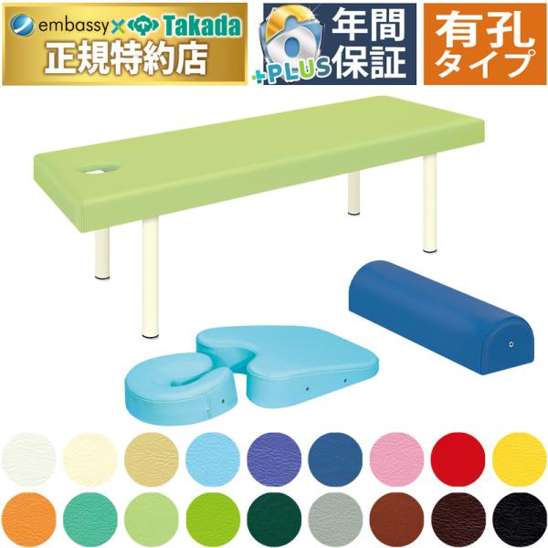 高田ベッド製作所 高田ベッド 有孔DXセット TB-1720 人気の有孔DX