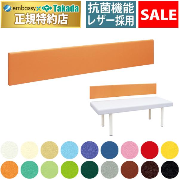 壁際で施術や診察を受ける患者様に安心感を与える壁面用保護マット。発泡ウレタンフォームの両面テープで簡単に壁面への接着施工を実現。商品画像のベッドは使用例です。商品には含まれておりません。