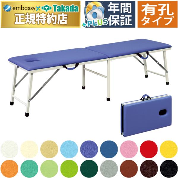 安全なワンタッチロックステー式の折りたたみ式ポータブルベッド。持ち運びでの実用性を考慮した軽量でコンパクトなスチール枠構造。環境に優しい粉体塗装。床面をキズから守る専用脚キャップ付き。こちらの商品は有孔タイプです。