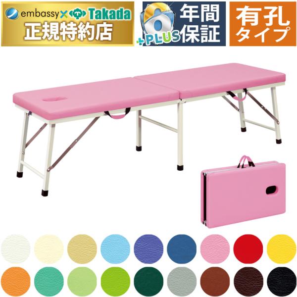 5cmのクッション厚で快適性を追求した頑丈設計のスチール枠構造。安全なワンタッチロックステー式の折りたたみ式ポータブルベッド。環境に優しい粉体塗装。床面をキズから守る専用脚キャップ付き。こちらの商品は有孔タイプです。