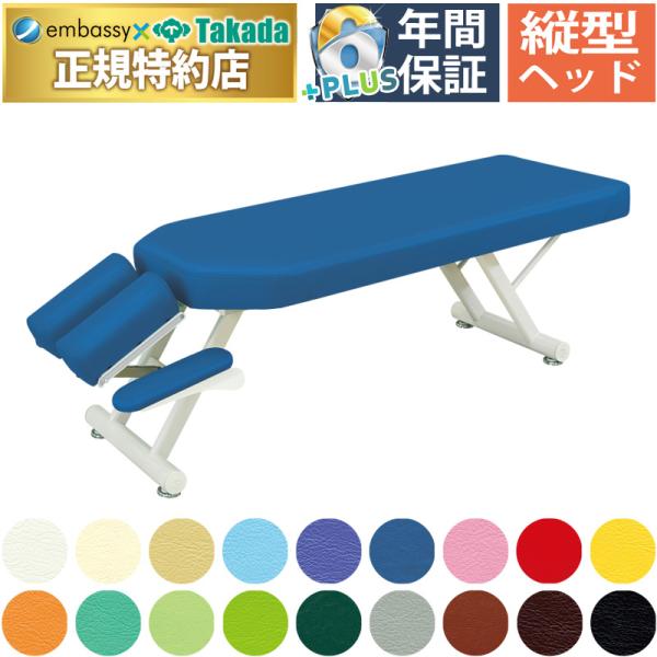 高田ベッド製作所 高田ベッド イージーベッド TB-1093 愛され続ける