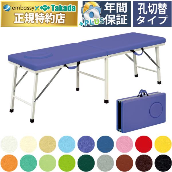 高田ベッド製作所 高田ベッド クルーズ TB-270 オメガ式有孔