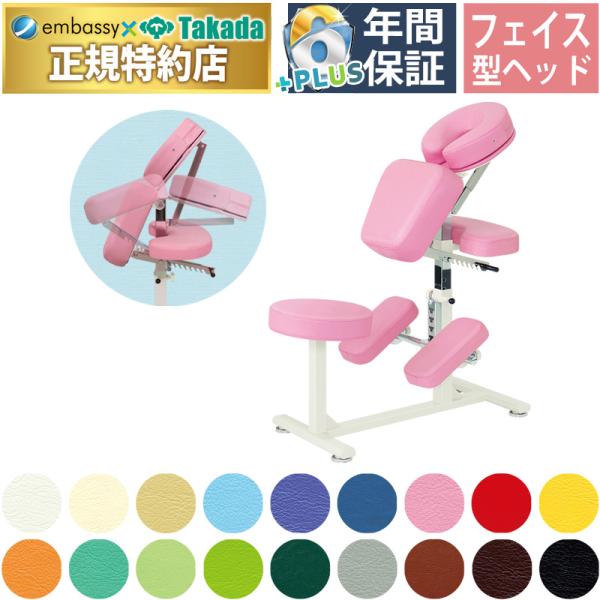TakadaBed ピンクマッサージチェア 美品】高田ベッド製作所 マッサージチェア