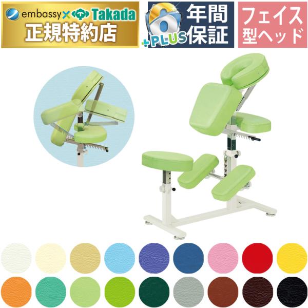 マッサージチェア ２台 施術用、治療用 高田ベッド製作所 高田ベッド ラウンドAタイプ TB-523 マッサージ