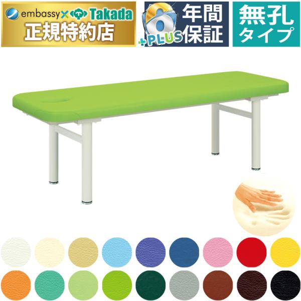 embassyco_tb-608
