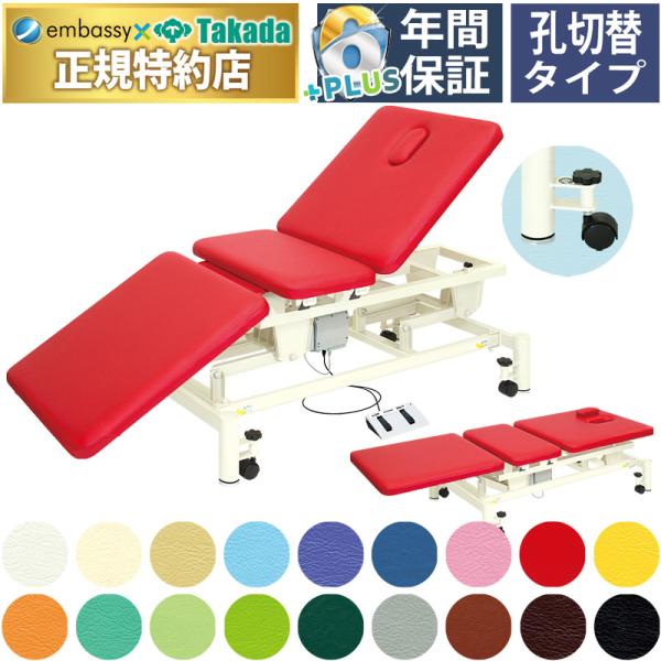 高田ベッド トリートセクション3S TB-617 3セクションシートを採用