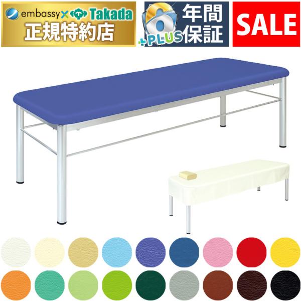 マッサージ用ベッド(高田ベッド) TB-1138_2_w400.jpg