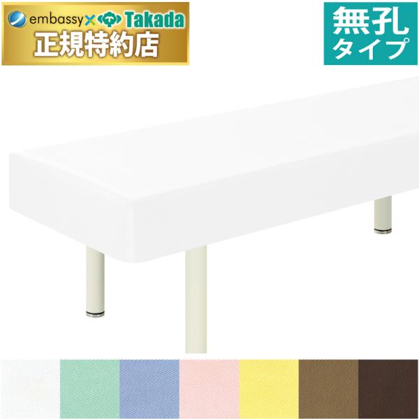 冷たさを感じさせない防縮加工済み綿100％生地採用のベッドカバー。面倒なカバーのズレを防止するヒモ2ヵ所固定式。タレ17cmの安定感。綿100％生地仕上げ。こちらの商品は無孔タイプです。商品画像のマッサージベッドは使用例です。商品には含まれ...