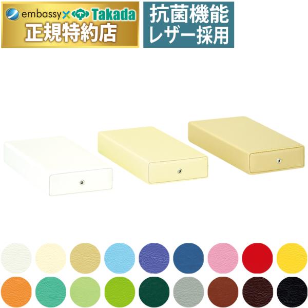 高田ベッド カラー額マクラ（小） TB-77c-11 売れ続ける定番 医療用 治療用まくら 診察用枕