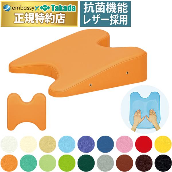 高田ベッド ボビン TB-77c-140 腹部側に半円の切り込み加工を施したバストマット うつ伏せマクラ 胸当てまくら 治療用枕