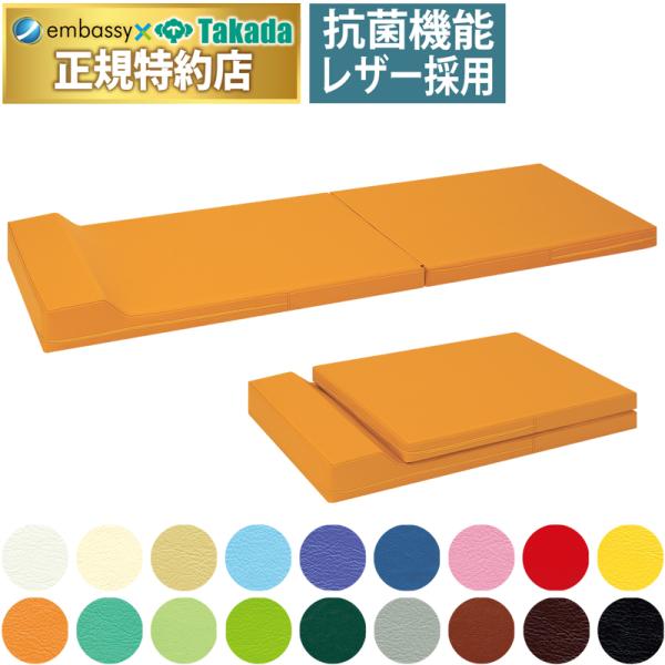 高田ベッド 二つ折れ仮眠マット TB-818 幅と長さを選んで指定製作 ヒーリングマット レザーマット