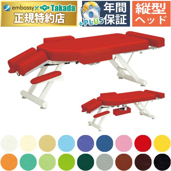 高田ベッド製作所 高田ベッド スリムウイング TB-843 カイロベッド