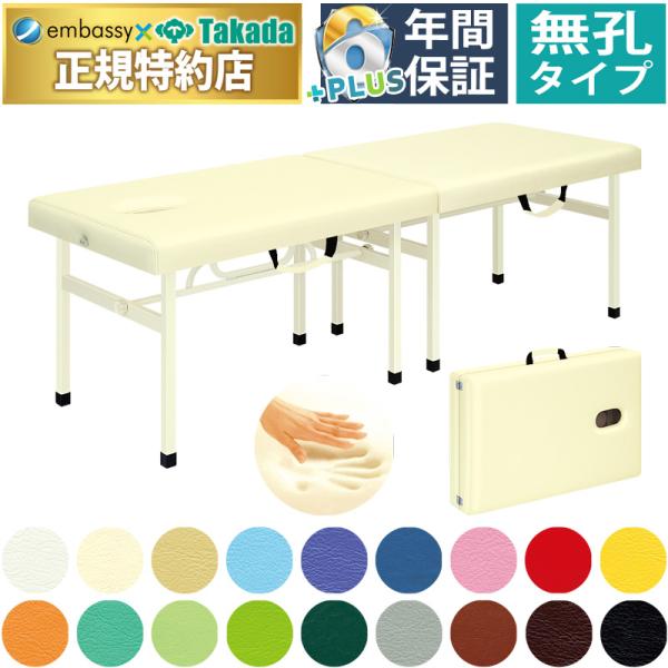 体圧分散性と衝撃吸収性に優れている低反発ウレタンフォームを採用。スチール製8本脚構造を採用した強化折りたたみ式ポータブルベッド。4ヵ所のノブネジを取り付けるだけで簡単に組立ができる安心設計。こちらの商品は無孔タイプです。商品画像は有孔タイプ...