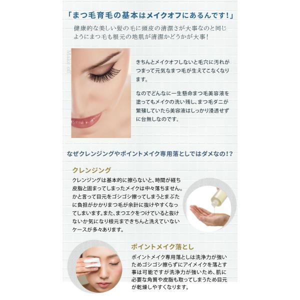 アイシャンプー まつ毛ダニ アイシャンプー まつ毛育毛剤 アイラッシュディープシャンプー Buyee Buyee Japanese Proxy Service Buy From Japan Bot Online