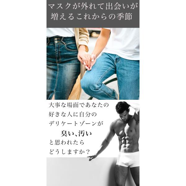 embellir0430_hommeclear_1_d_20230324115605