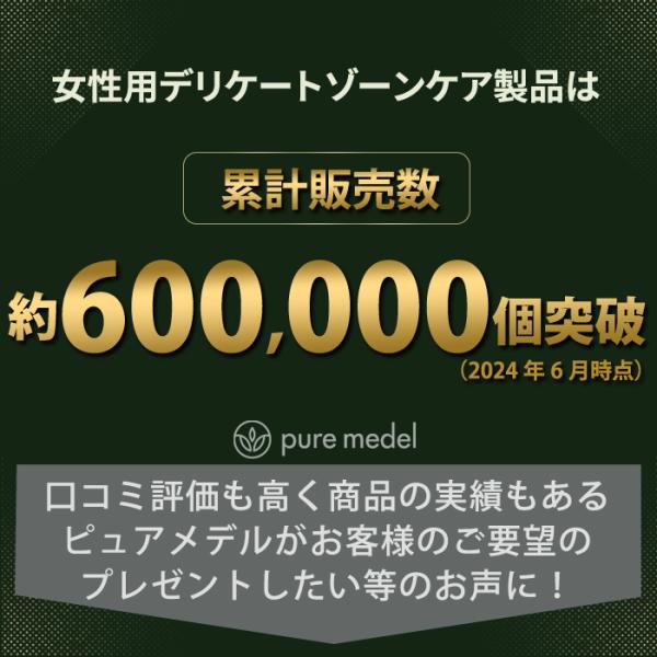 embellir0430_hommesoap_1_d_20240716203142