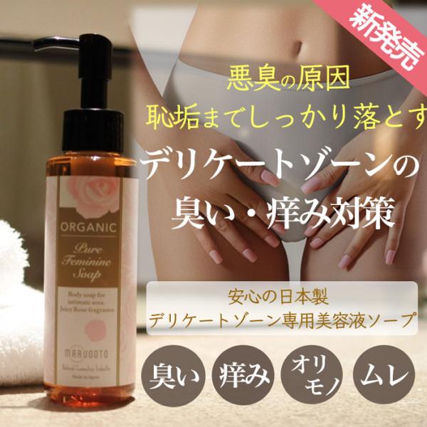 embellir0430_purefemininewhite-soap_2_d_20231124154553