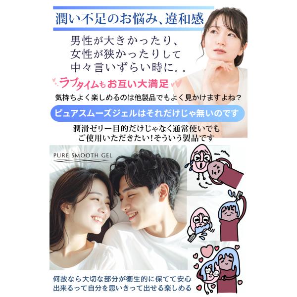 �Y�w�l�Ȏ戵 �����[���[ �����̐g�̂��C������ �����W�F��  ���Y�� ���{�� �f���P�[�g�]�[�� �ێ� �s���A���f�� �s���A�X���[�Y�W�F�� ���i�摜1