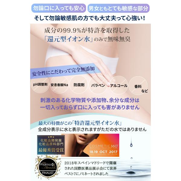 �Y�w�l�Ȏ戵 �����[���[ �����̐g�̂��C������ �����W�F��  ���Y�� ���{�� �f���P�[�g�]�[�� �ێ� �s���A���f�� �s���A�X���[�Y�W�F�� ���i�摜3