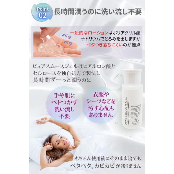 �Y�w�l�Ȏ戵 �����[���[ �����̐g�̂��C������ �����W�F��  ���Y�� ���{�� �f���P�[�g�]�[�� �ێ� �s���A���f�� �s���A�X���[�Y�W�F�� ���i�摜5