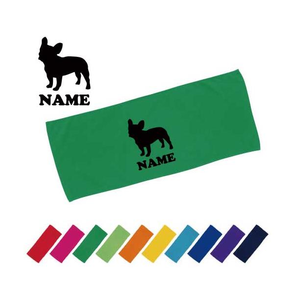 フレンチブルドッグ 名入れ フェイスタオル スポーツタオル お名前入れ コットン 愛犬シルエット Buyee Buyee Japanese Proxy Service Buy From Japan Bot Online