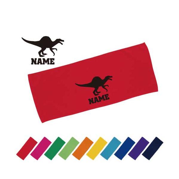 恐竜 スピノサウルス 日用品の人気商品 通販 価格比較 価格 Com