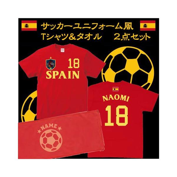 サッカーユニフォーム 名入れの人気商品 通販 価格比較 価格 Com