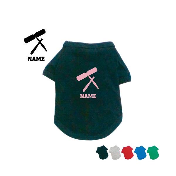 EbhubN  ty y oh yc NVbN I[PXg hbOTVc