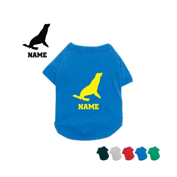 AVJ hbOTVc hbOEFA ^ ^ ^ E~I\ IbgZC Sea lion