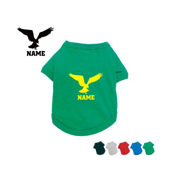 V hbOTVc hbOEFA ^ ^ ^ h ̉ Eagle