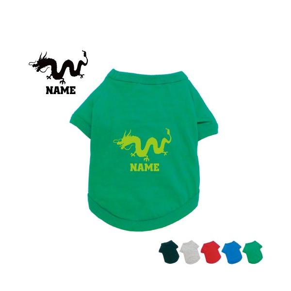  hbOTVc hbOEFA ^ ^ ^  _b b `̐ dragon