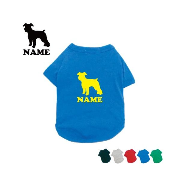 ミニチュアシュナウザー2/名入れスタジアムジャケット（中綿入