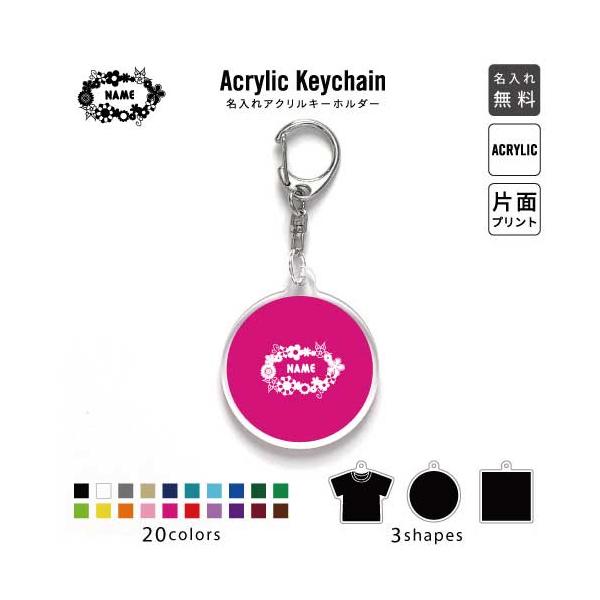 リース アクリル キーホルダー 名入れ アクキー チャーム