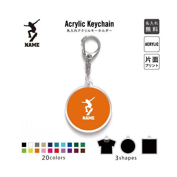 emblem_acrk-0307