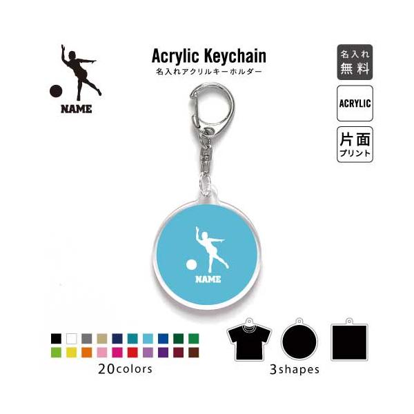 ボウリング2 アクリル キーホルダー 名入れ アクキー チャーム
