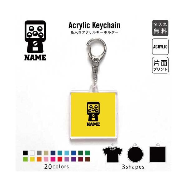 ゲームセンタースタッフ3  アクリル キーホルダー 名入れ アクキー チャーム