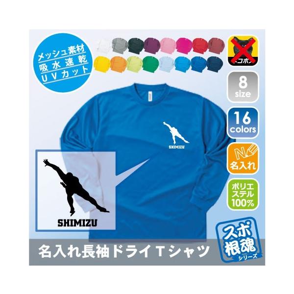 Xs[hXP[g ꒷hCTVc vNeBXTVc  X|[cEFA gVc ^