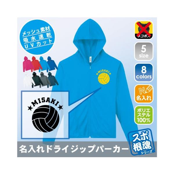emblem_amz-0438