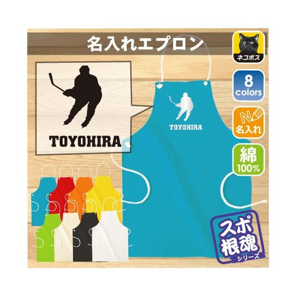 ホッケー ユニフォーム キッチン用品の人気商品 通販 価格比較 価格 Com