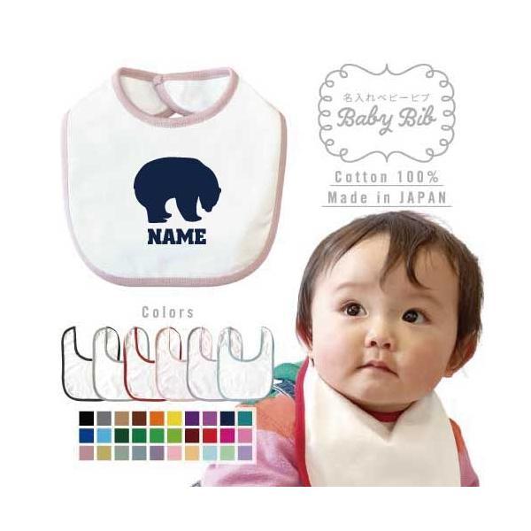 名前入り エプロンの人気商品 通販 価格比較 価格 Com