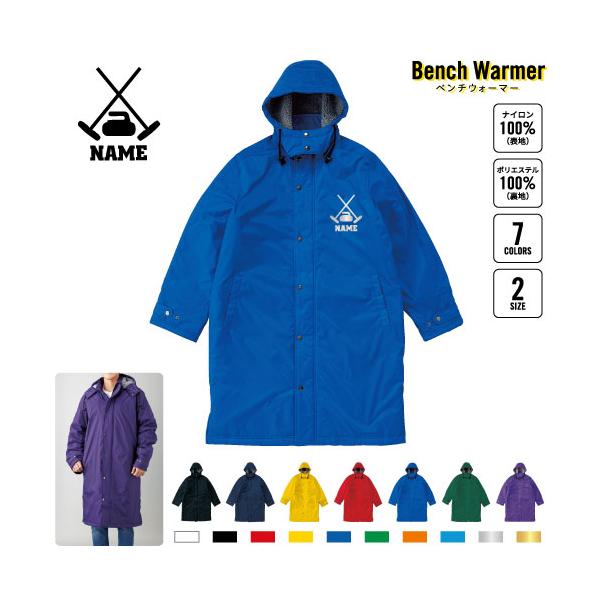 ベンチコート　ウォーマー bcw-02.jpg