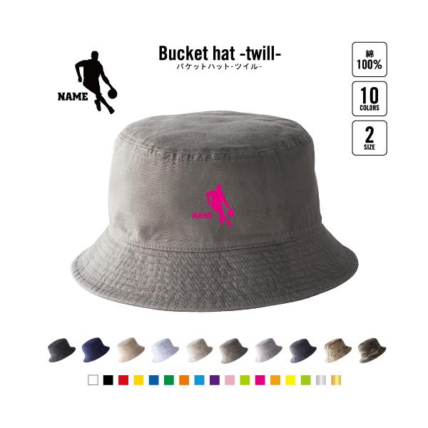emblem_bht-0435