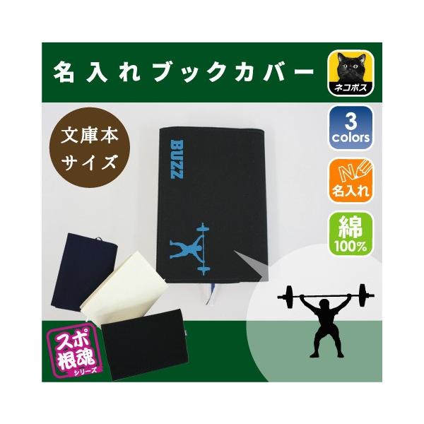 EFCgteBO LoXubNJo[ ɖ{p A6  X|[c O ^ D  c  LOi mxeB