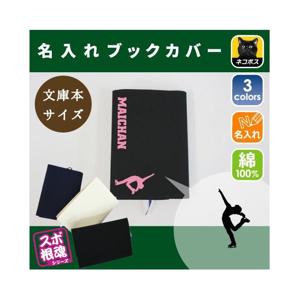 tBMA LoXubNJo[ ɖ{p A6  X|[c O  ACXXP[g ^ D  c  LOi mxeB