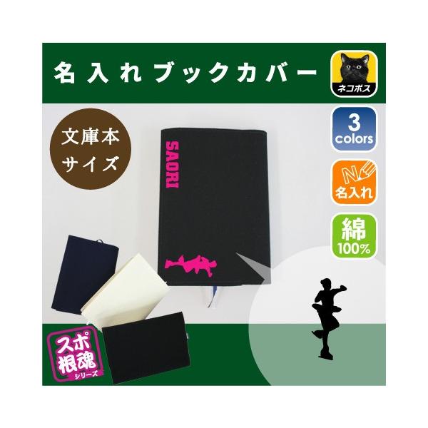 gvANZ LoXubNJo[ ɖ{p A6  X|[c O  XP[g ^ D  c  LOi mxeB