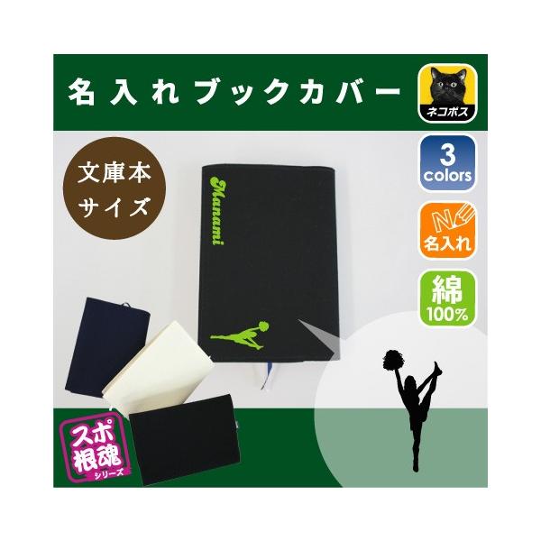 `AK[1 LoXubNJo[ ɖ{p A6  X|[c O ^ D  c  LOi mxeB